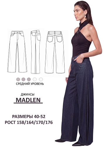 Джинсы Madlen
