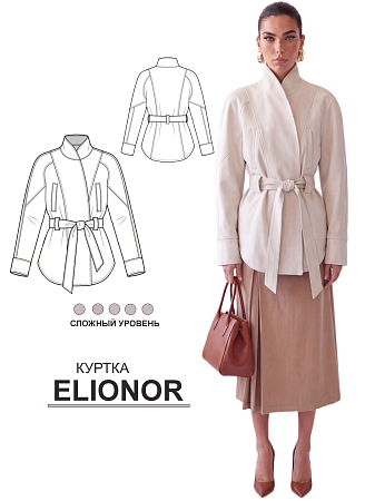 Куртка Elionor